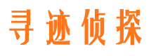 吴川市婚姻出轨调查